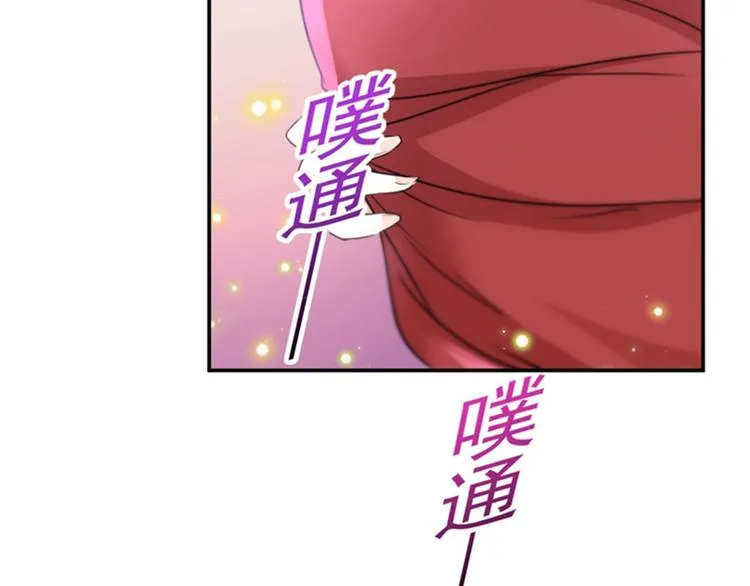 第142话 本王允许你以身相许 第69页