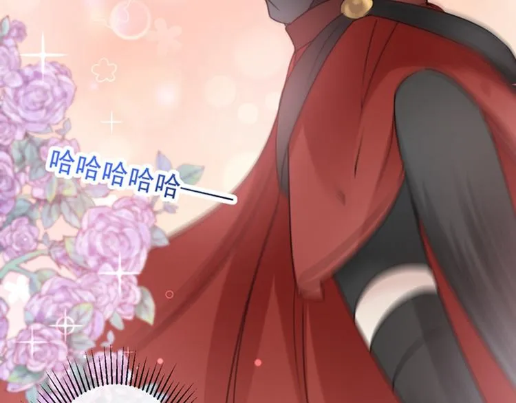 第142话 本王允许你以身相许 第86页