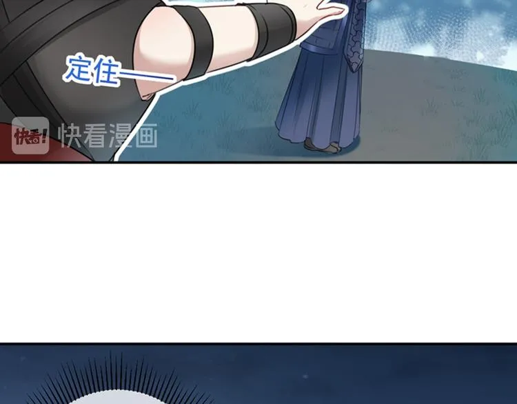 第142话 本王允许你以身相许 第89页