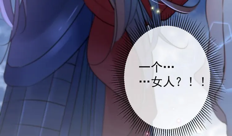 第142话 本王允许你以身相许 第93页