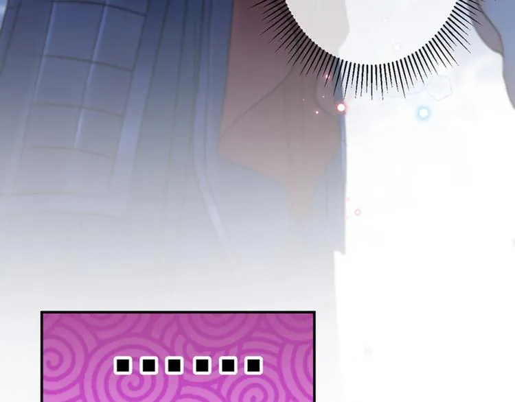 第143话 你，不脱掉吗？ 第9页
