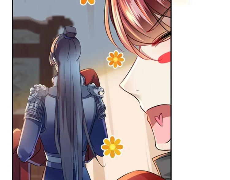 第143话 你，不脱掉吗？ 第34页