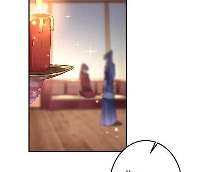 第143话 你，不脱掉吗？ 第42页