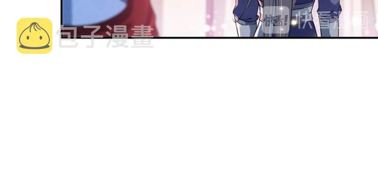 第143话 你，不脱掉吗？ 第55页