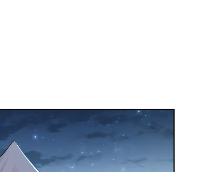第143话 你，不脱掉吗？ 第63页