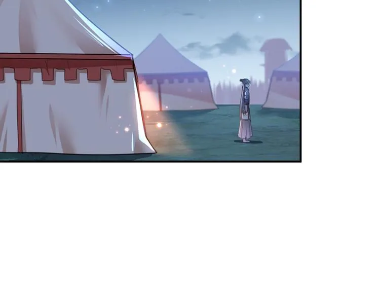 第143话 你，不脱掉吗？ 第64页