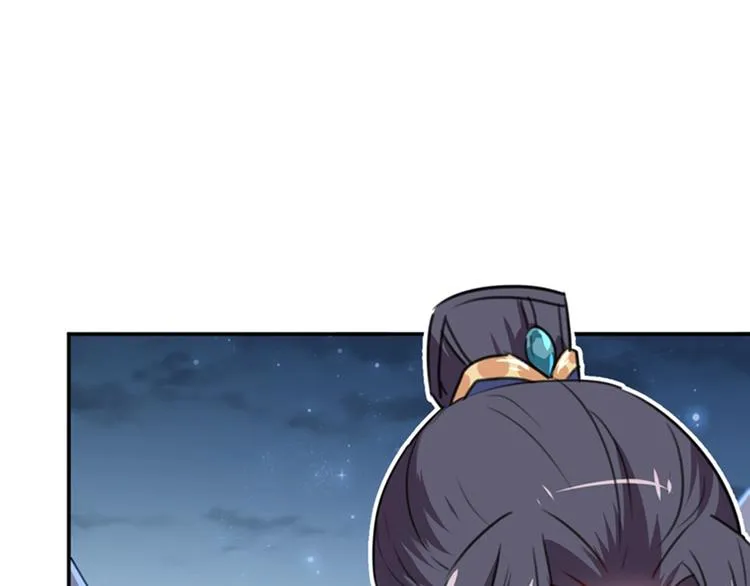 第143话 你，不脱掉吗？ 第66页