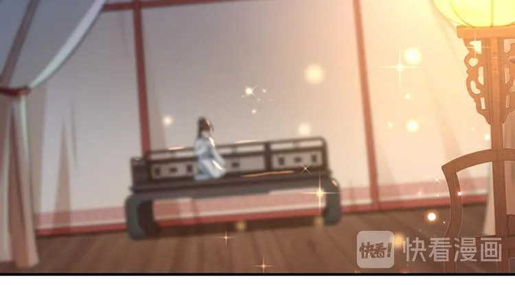 第143话 你，不脱掉吗？ 第71页
