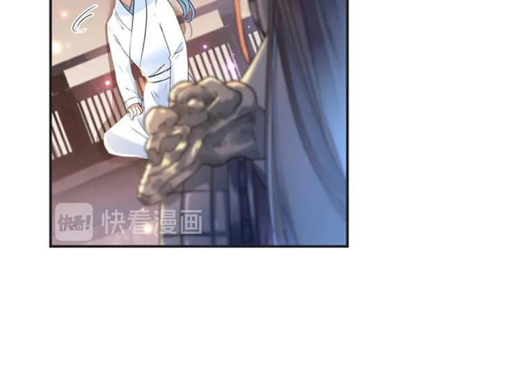 第143话 你，不脱掉吗？ 第86页