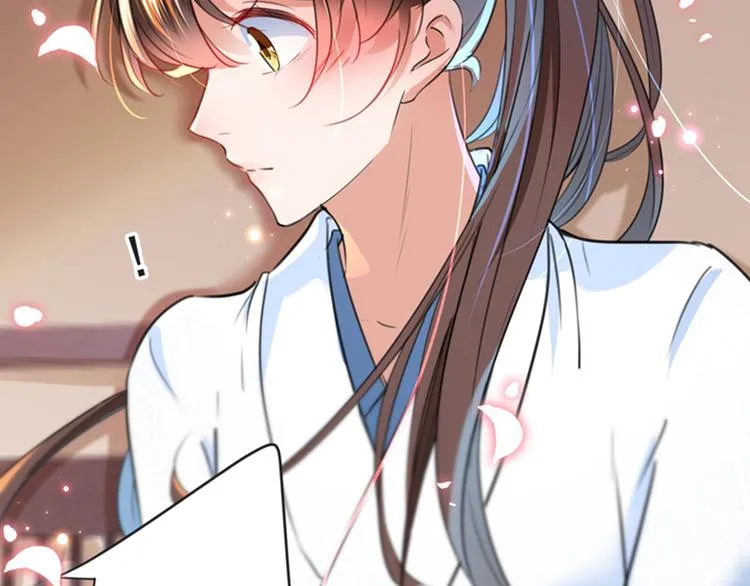 第143话 你，不脱掉吗？ 第88页
