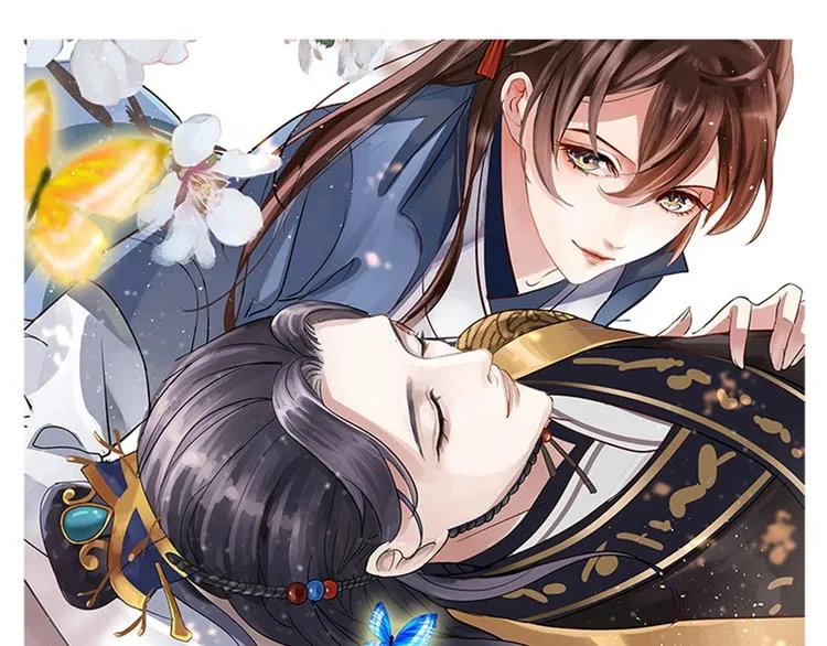 第144话 收了爪子的小野猫 第1页