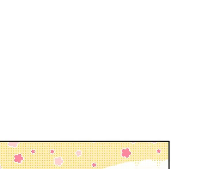 第144话 收了爪子的小野猫 第45页