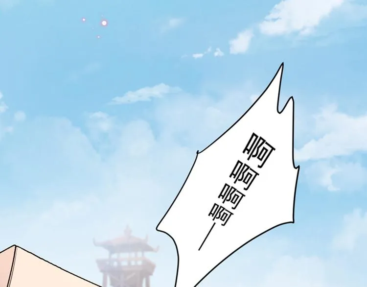 第144话 收了爪子的小野猫 第59页