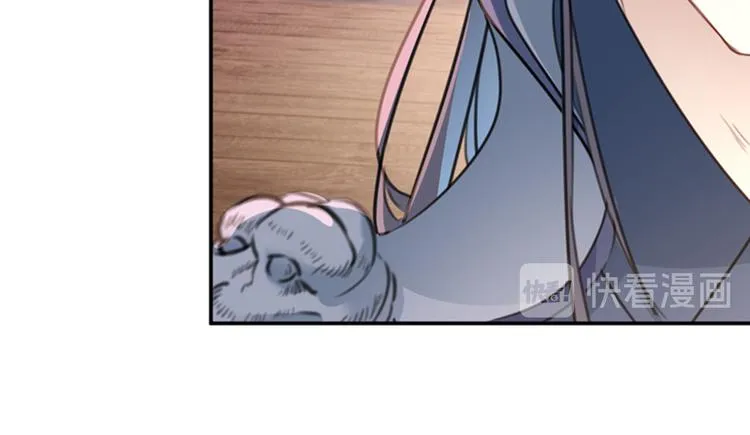 第144话 收了爪子的小野猫 第74页