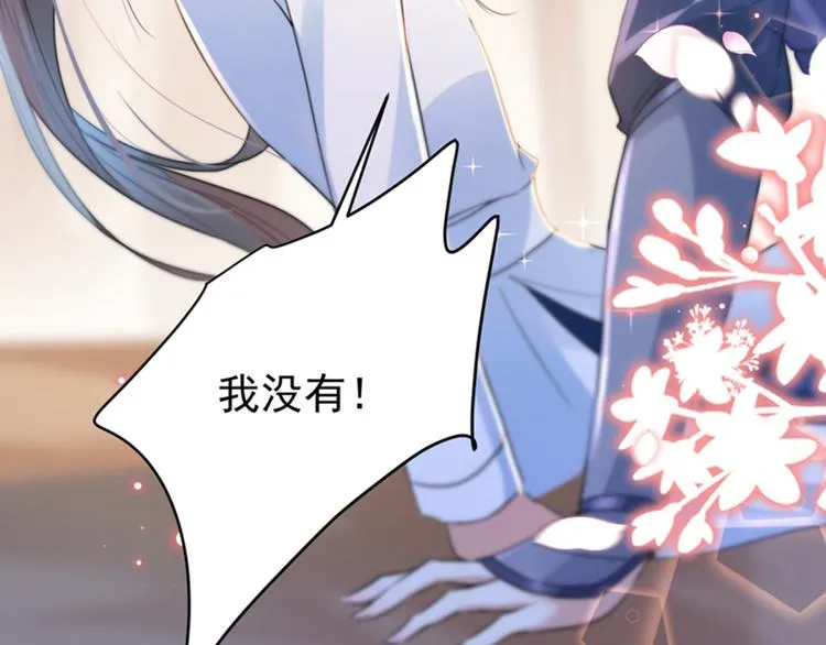 第144话 收了爪子的小野猫 第82页