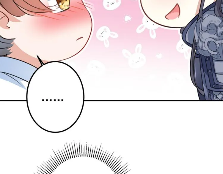 第144话 收了爪子的小野猫 第85页