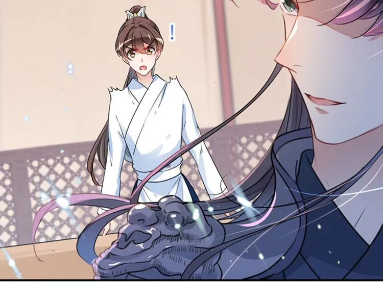 第144话 收了爪子的小野猫 第90页