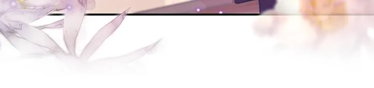 第144话 收了爪子的小野猫 第99页