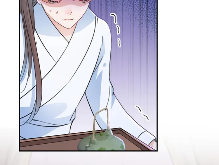 第145话 乖乖呆这，等我回来 第31页