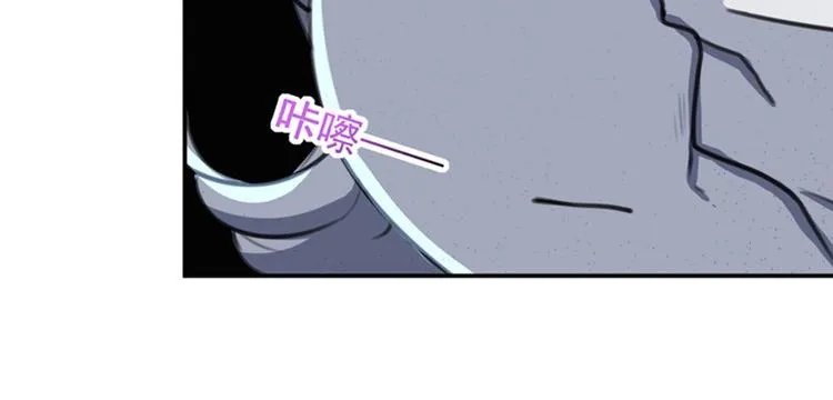 第145话 乖乖呆这，等我回来 第50页