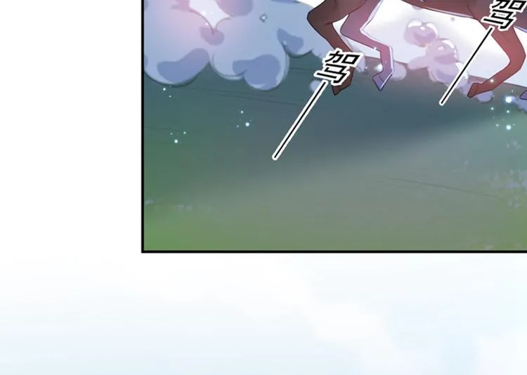 第145话 乖乖呆这，等我回来 第58页