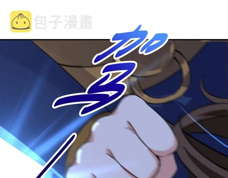 第145话 乖乖呆这，等我回来 第63页