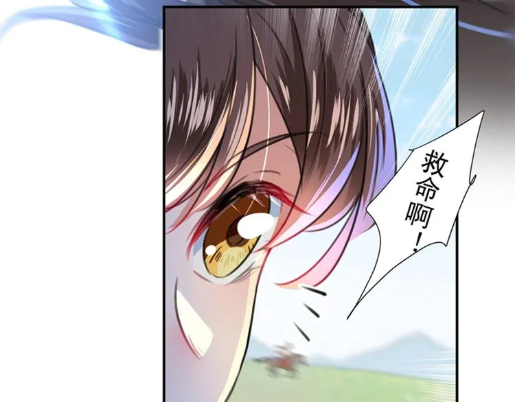 第145话 乖乖呆这，等我回来 第65页