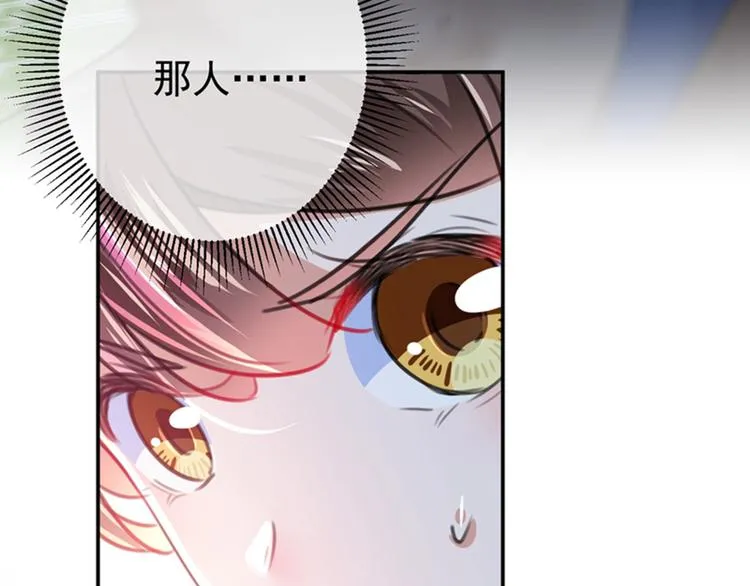 第145话 乖乖呆这，等我回来 第73页