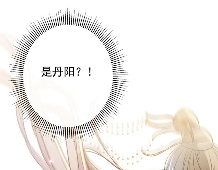 第145话 乖乖呆这，等我回来 第75页