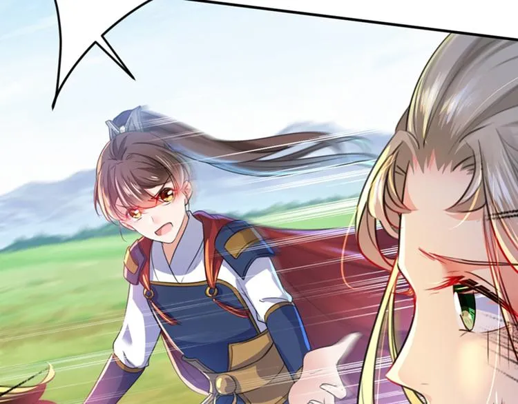 第145话 乖乖呆这，等我回来 第84页