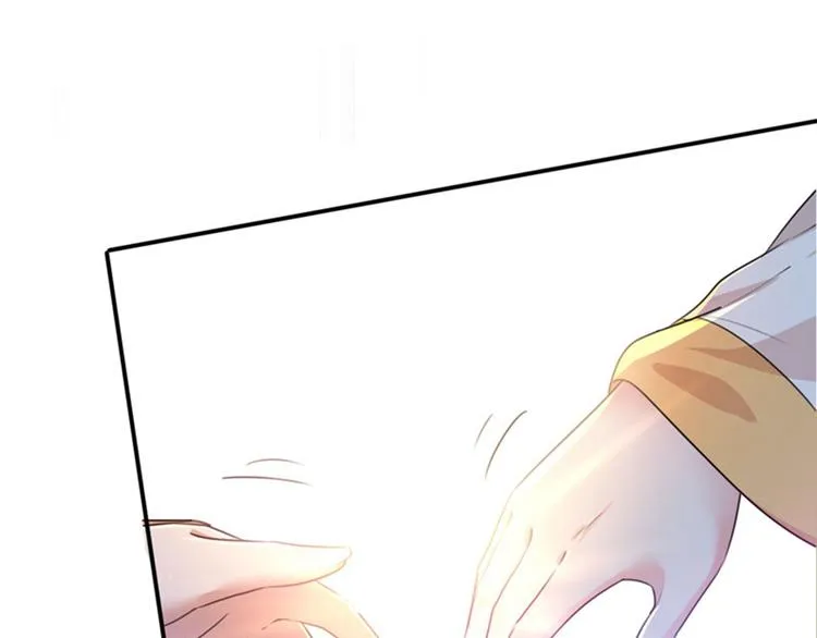第146话 轻薄郡主？我？ 第11页