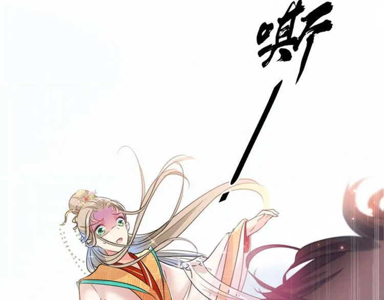 第146话 轻薄郡主？我？ 第13页