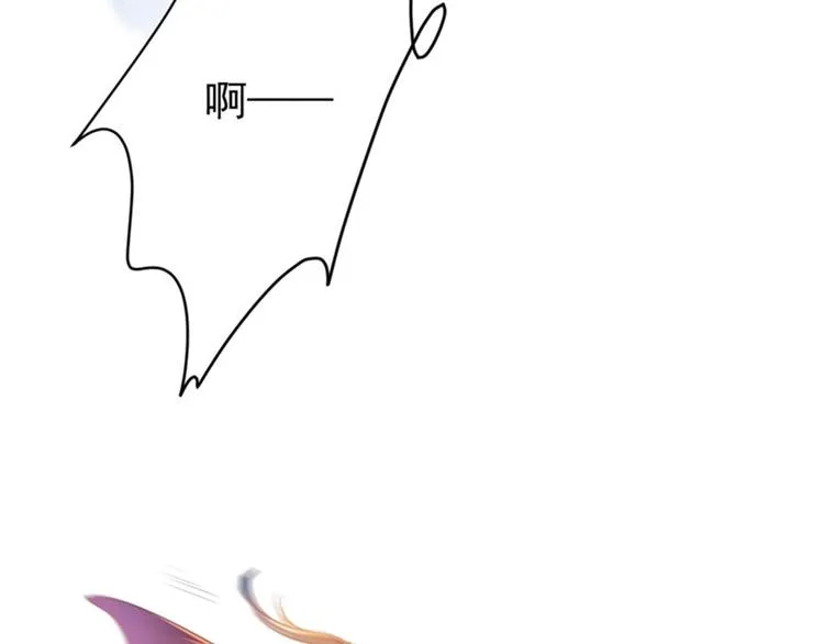 第146话 轻薄郡主？我？ 第18页