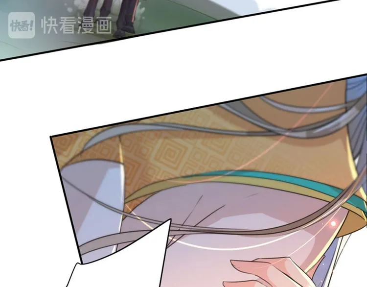 第146话 轻薄郡主？我？ 第21页