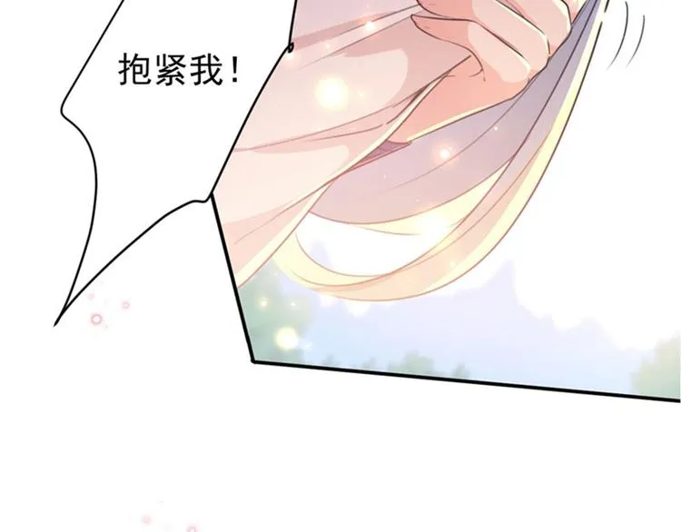 第146话 轻薄郡主？我？ 第22页