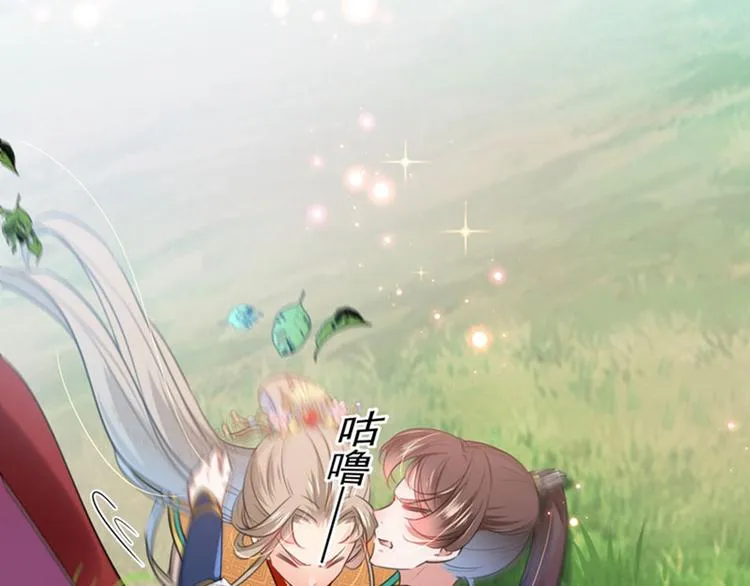 第146话 轻薄郡主？我？ 第24页