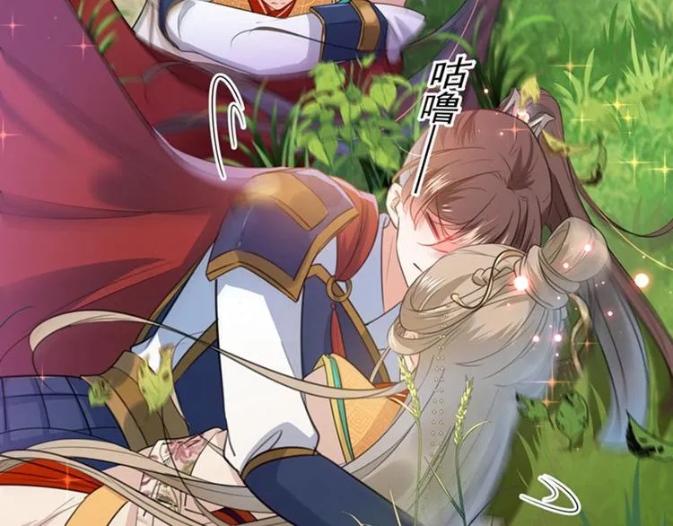 第146话 轻薄郡主？我？ 第25页