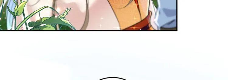 第146话 轻薄郡主？我？ 第30页