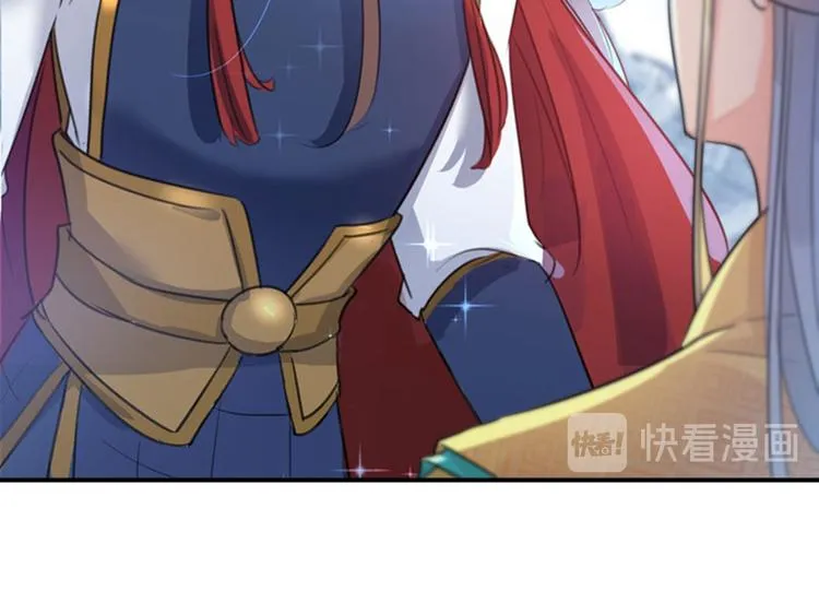 第146话 轻薄郡主？我？ 第33页