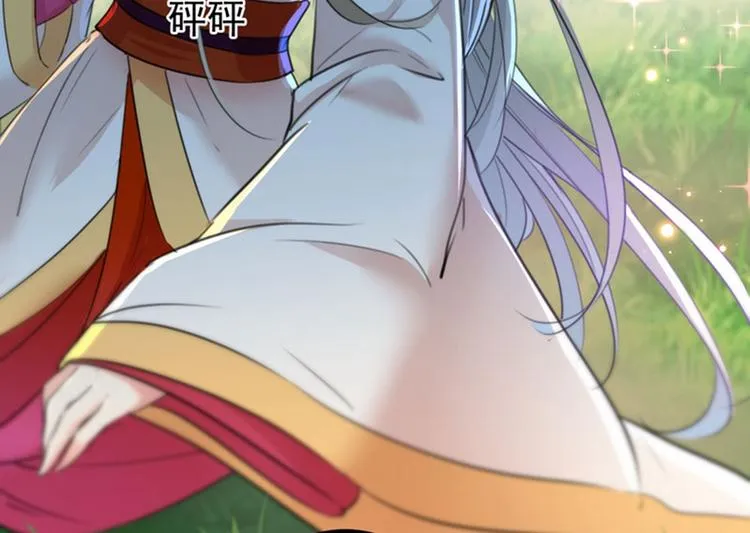 第146话 轻薄郡主？我？ 第35页