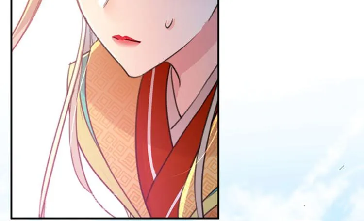第146话 轻薄郡主？我？ 第43页