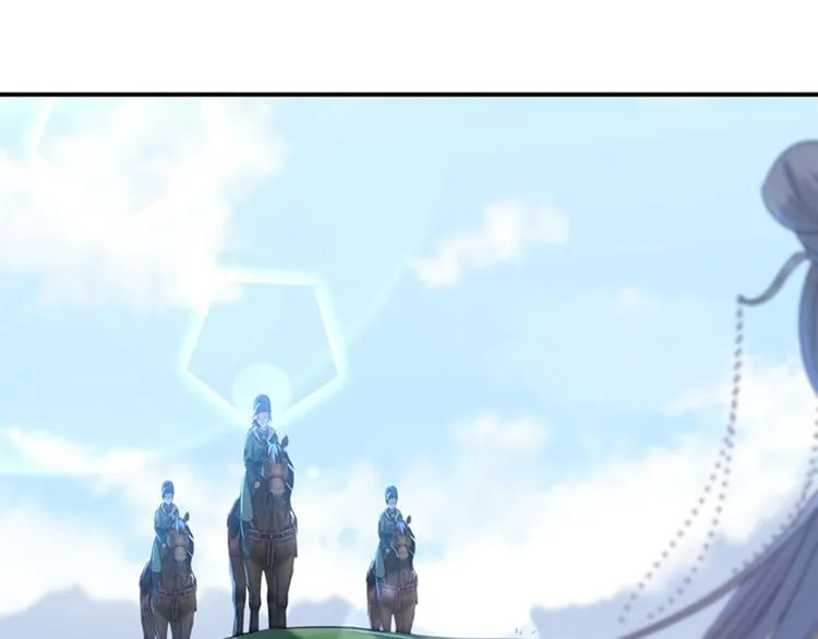 第146话 轻薄郡主？我？ 第54页