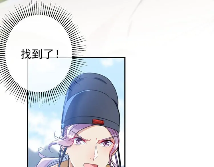第146话 轻薄郡主？我？ 第57页