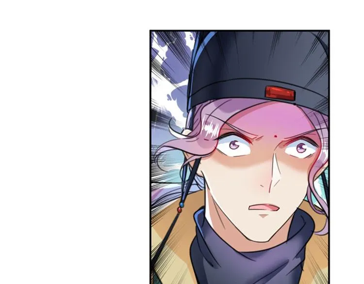 第146话 轻薄郡主？我？ 第59页