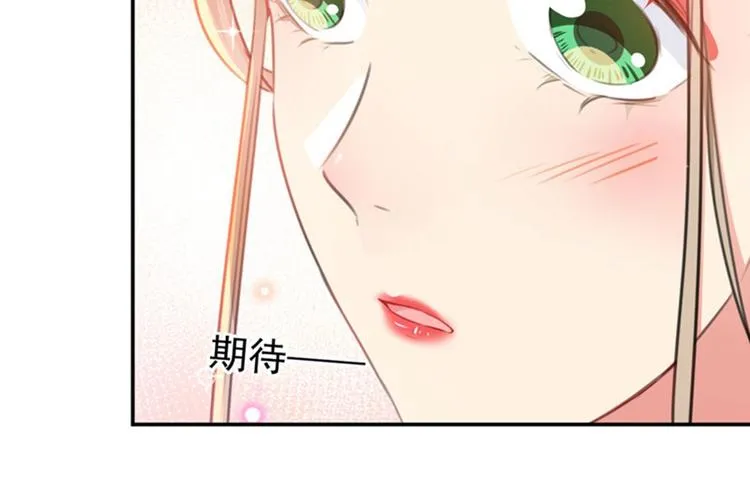 第146话 轻薄郡主？我？ 第67页