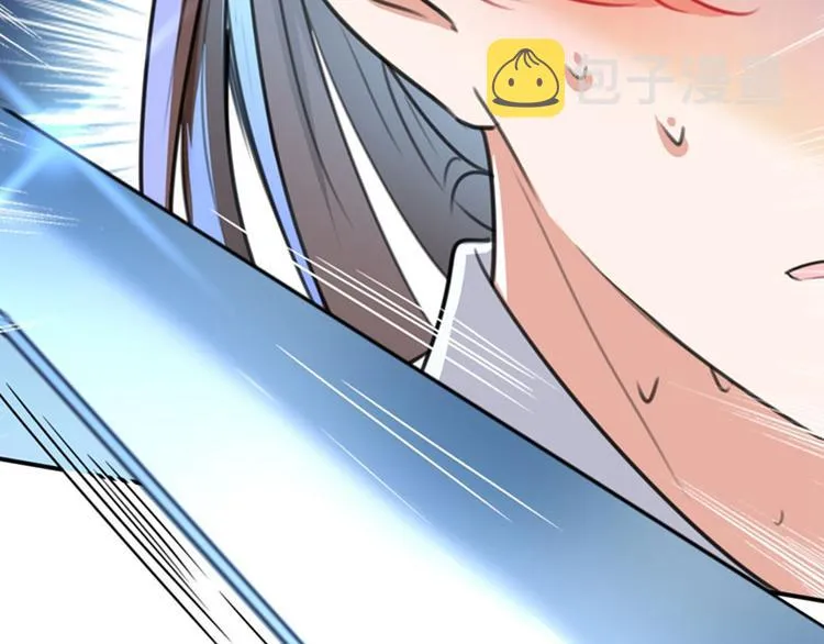 第146话 轻薄郡主？我？ 第73页