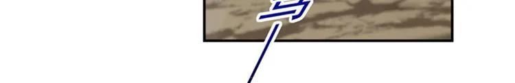 第147话 乱成一锅粥 第23页