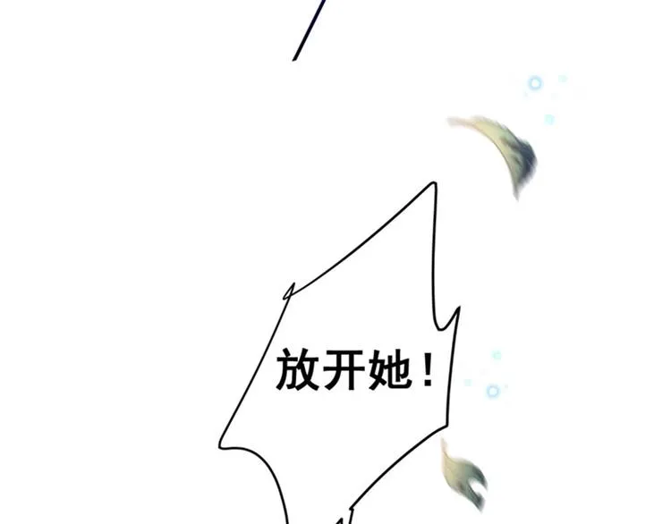 第147话 乱成一锅粥 第24页