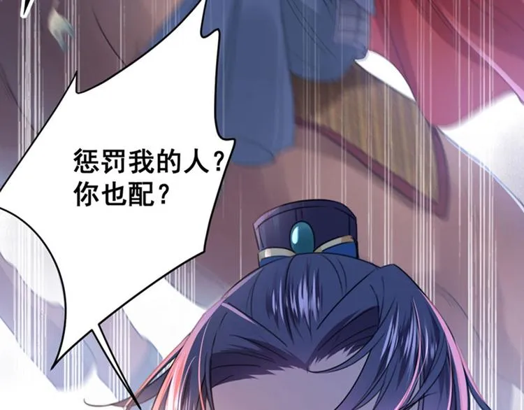 第147话 乱成一锅粥 第27页