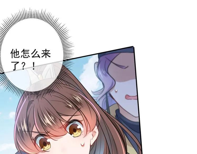 第147话 乱成一锅粥 第30页